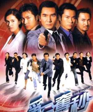 30 Ngày Điều Tra (Split Second) [2004]