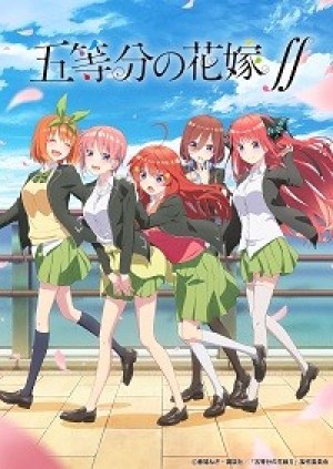 5-toubun no Hanayome ∬ (The Quintessential Quintuplets 2, Gotoubun no Hanayome 2nd Season, The Five Wedded Brides 2nd Season, 5-toubun no Hanayome 2nd Season, The Quintessential Quintuplets 2nd Season) [2021]