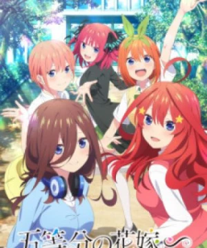 5-toubun no Hanayome∽ (The Quintessential Quintuplets~) [2023]