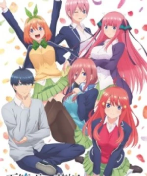 5-toubun no Hanayome (The Quintessential Quintuplets, Gotoubun no Hanayome, The Five Wedded Brides) [2019]