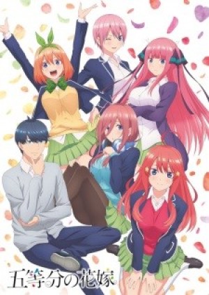 5-toubun no Hanayome (The Quintessential Quintuplets, Gotoubun no Hanayome, The Five Wedded Brides) [2019]