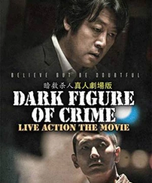 7 Thi Thể (Dark Figure Of Crime) [2018]