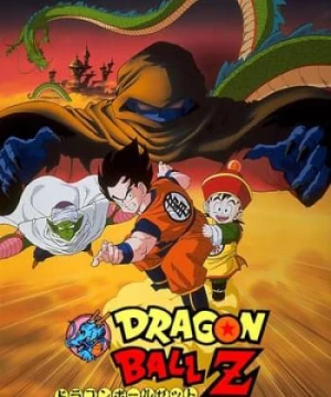 7 Viên Ngọc Rồng Z: Chiến Binh Bất Tử (Dragon Ball Z Movie 1: Dead Zone) [1989]