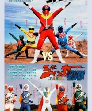 A Movie For J.A.K.Q. Dengekitai And Himitsu Sentai Gorenger (J.A.K.Q. Dengekitai Vs. Gorenger) [1978]