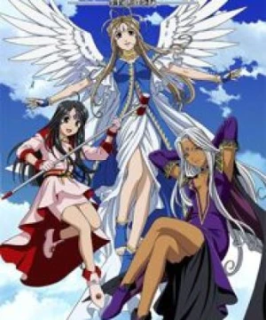 Aa! Megami-sama! (TV) (Ah! My Goddess, Ah! My Goddess! (TV)) [2005]