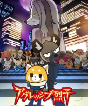 Aggressive Retsuko (ONA) 4th Season (Aggretsuko (ONA) 4th Season, Aggretsuko 4th Season) [2021]