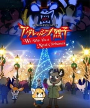 Aggressive Retsuko: We Wish You a Metal Christmas (Aggretsuko: We Wish You a Metal Christmas) [2018]