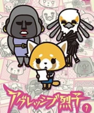 Aggressive Retsuko (Aggretsuko) [2016]