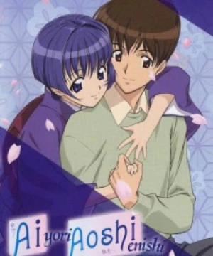 Ai Yori Aoshi: Enishi (Bluer Than Indigo: Fate) [2003]