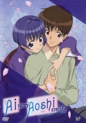 Ai Yori Aoshi: Enishi (Bluer Than Indigo: Fate) [2003]