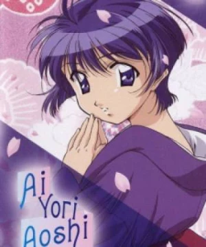 Ai Yori Aoshi (Bluer Than Indigo) [2002]