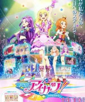 Aikatsu! Movie (Gekijouban Aikatsu! Idol Katsudou! | Aikatsu! Idol Katsudou! Movie) [2014]