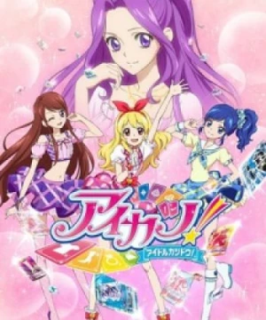 Aikatsu! (Aikatsu! Idol Katsudou! Idol ga Tsudou!, Aidoru ga Tsudou!, Aikatsu! 2, Idol ga Tsudou! 2) [2012]