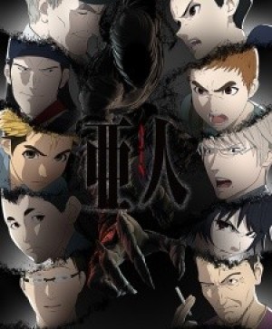 Ajin Part 2 (Ajin: Demi-Human 2nd Season, Ajin 2nd Season) [2016]