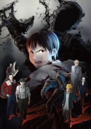 Ajin (Ajin: Demi-Human) [2016]