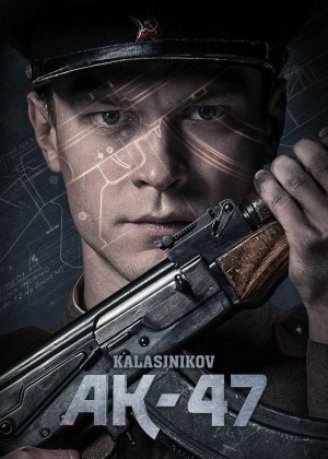 AK-47 (Kalashnikov) [2020]