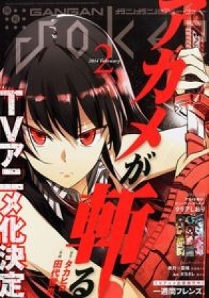 Akame ga Kill! (Sát Thủ Akame) [2014]