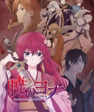 Akatsuki no Yona (Yona Của Bình Minh, Yona: The girl standing in the blush of dawn, Yona of the Dawn) [2014]