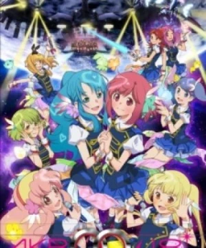 AKB0048: Next Stage (AKB0048 2nd Season, AKB0048 Second Season) [2013]