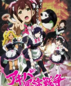 Akiba Maid Sensou (Akiba Maid War) [2022]