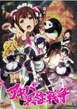 Akiba Maid Sensou (Akiba Maid War) [2022]