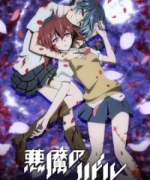 Akuma no Riddle: Shousha wa Dare? Nukiuchi Test (Riddle Story of Devil: Who's the Winner?, Akuma no Riddle Special, Riddle Story of Devil Special, Akuma no Riddle Episode 13) [2014]