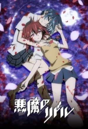 Akuma no Riddle: Shousha wa Dare? Nukiuchi Test (Riddle Story of Devil: Who's the Winner?, Akuma no Riddle Special, Riddle Story of Devil Special, Akuma no Riddle Episode 13) [2014]