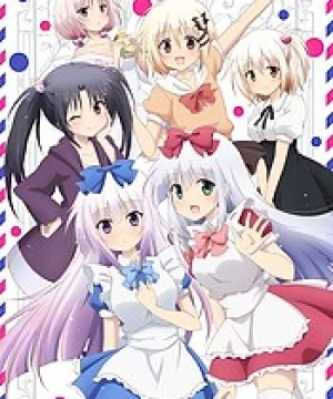 Alice or Alice (Alice or Alice: Siscon Niisan to Futago no Imouto) [2018]