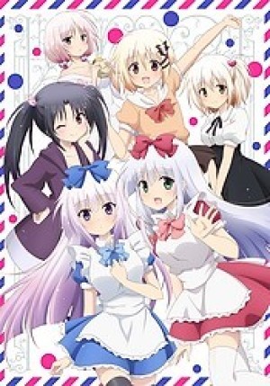 Alice or Alice (Alice or Alice: Siscon Niisan to Futago no Imouto) [2018]