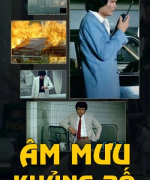 Âm Mưu Khủng Bố (Bloody Mission) [1982]