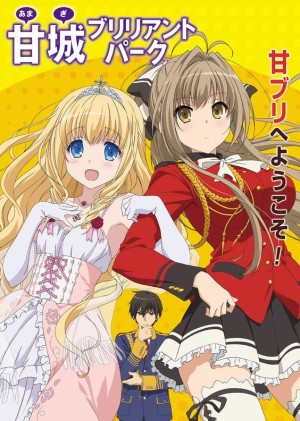 Amagi Brilliant Park: Wakuwaku Mini Theater - Rakugaki Backstage (Amagi Brilliant Park Specials, Amaburi Specials, Waku Waku Mini-Theater, Exciting Mini Theater) [2014]