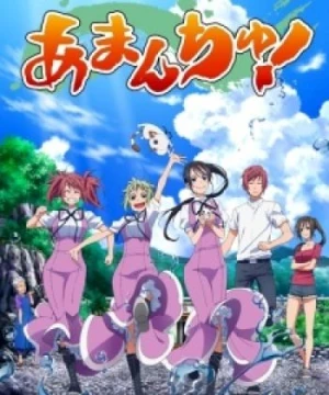 Amanchu!: Yakusoku no Natsu to Atarashii Omoide no Koto (Amanchu! Episode 13: The Story of the Promised Summer and New Memories, Amanchu! OVA, Amanchu Episode 13) [2017]