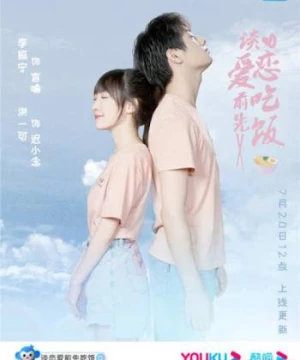 Ăn Đã Rồi Yêu (Falling In Love) [2021]