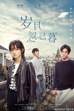 Năm Tháng Chợt Phai Tàn (Love Story In London) [2021]