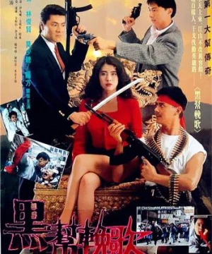 An Eye For An Eye (Huyết Tẩy Hoa Hồng Đình ) [1990]