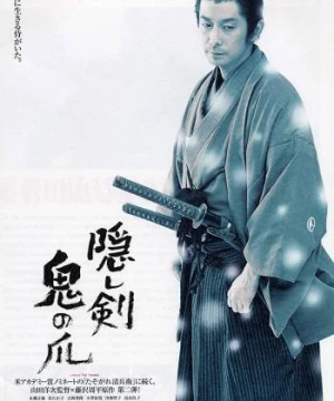 Ấn Kiếm Quỷ Trảo (The Hidden Blade) [2004]