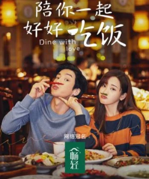 Ăn Tối Với Tình Yêu (Dine with Love) [2022]