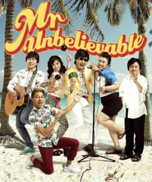 Anh "Không thể tin nổi" (Mr Unbelievable) [2015]