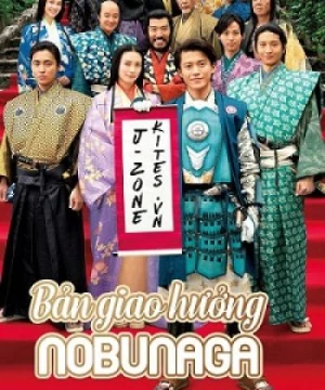 Anh Chàng Vượt Thời Gian (Nobunaga Concerto: The Movie) [2016]