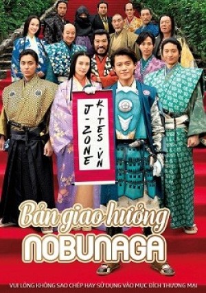 Anh Chàng Vượt Thời Gian (Nobunaga Concerto: The Movie) [2016]