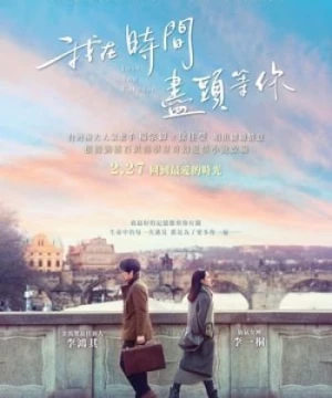 Anh Đợi Em Ở Nơi Tận Cùng Của Thời Gian (Love You Forever) [2020]