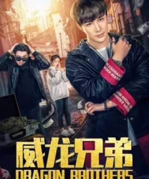 Anh em rồng (Dragon Brothers) [2019]