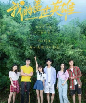 Anh Hùng Cái Thế Của Tôi Phần 1 (A Little Love Song (Season 1)) [2019]