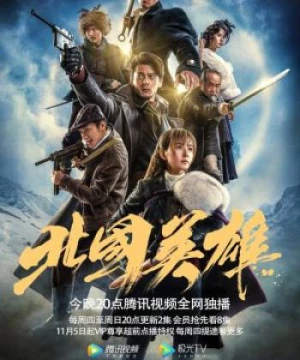 Anh Hùng Phương Bắc (The Snow Queen) [2020]