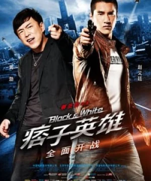 Anh Hùng và Lưu Manh 1: Đặc Vụ Kim Cương (Black & White Episode 1: The Dawn Of Assault) [2012]