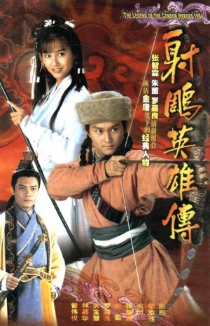 Anh Hùng Xạ Điêu (1994) (Legend of Condor Heroes) [1994]