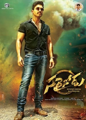 Người Bảo Vệ Công Lý (Sarrainodu) [2016]