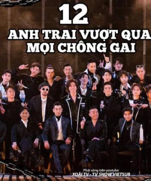 Anh Trai Vượt Mọi Chông Gai (Anh Trai Vượt Mọi Chông Gai) [2021]