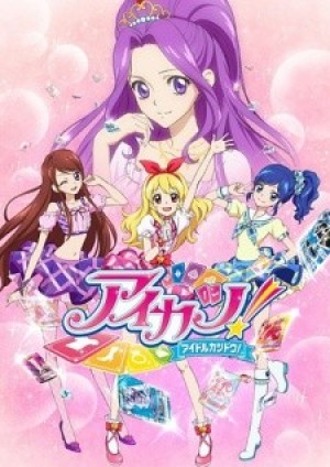 Aikatsu! (Aikatsu! Idol Katsudou! Idol ga Tsudou!, Aidoru ga Tsudou!, Aikatsu! 2, Idol ga Tsudou! 2) [2012]