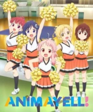 Anima Yell! (Anima Yell!) [2018]